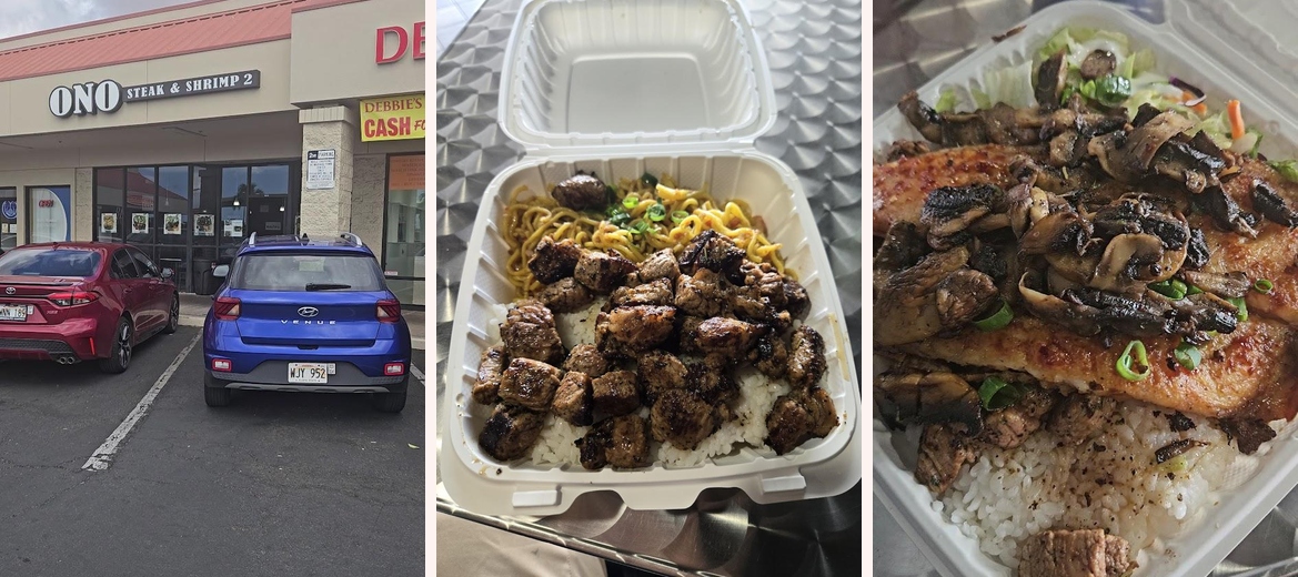 Ono Steak and Shrimp Gallery Image 1