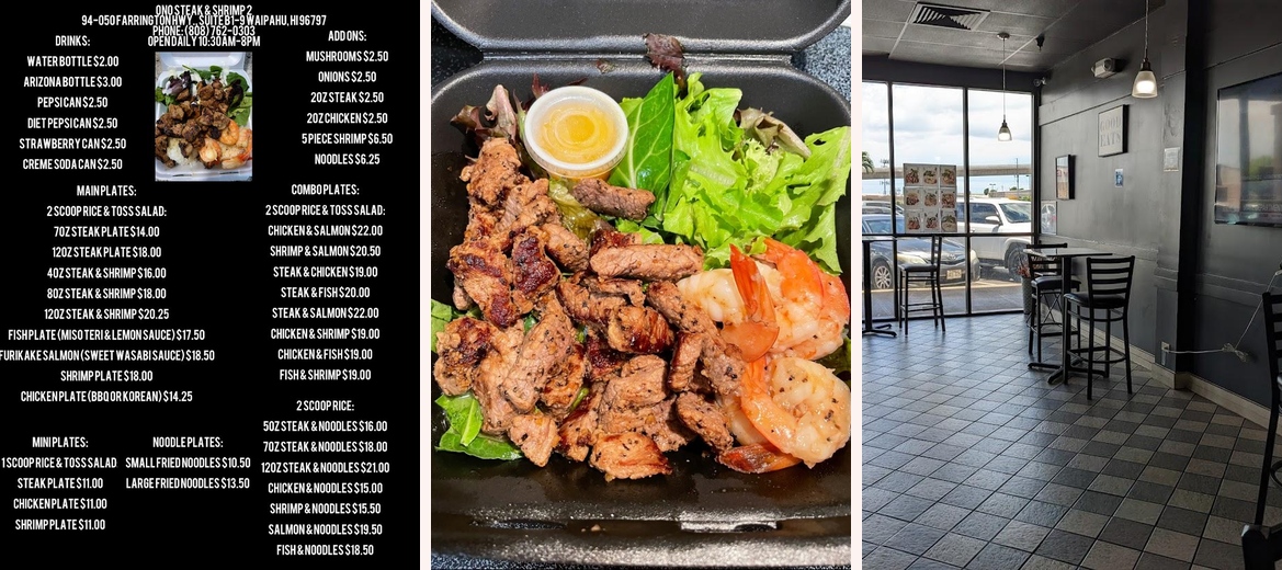 Ono Steak and Shrimp Gallery Image 2