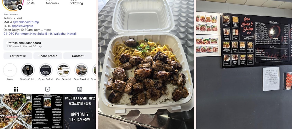 Ono Steak and Shrimp Gallery Image 3