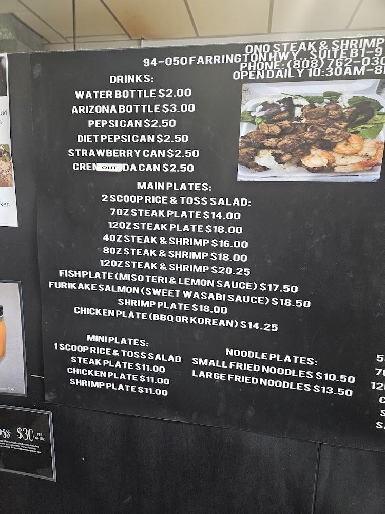 Ono Steak and Shrimp Menu image 3
